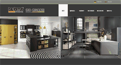 Desktop Screenshot of bauformat.cn