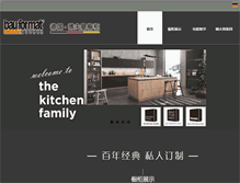 Tablet Screenshot of bauformat.cn